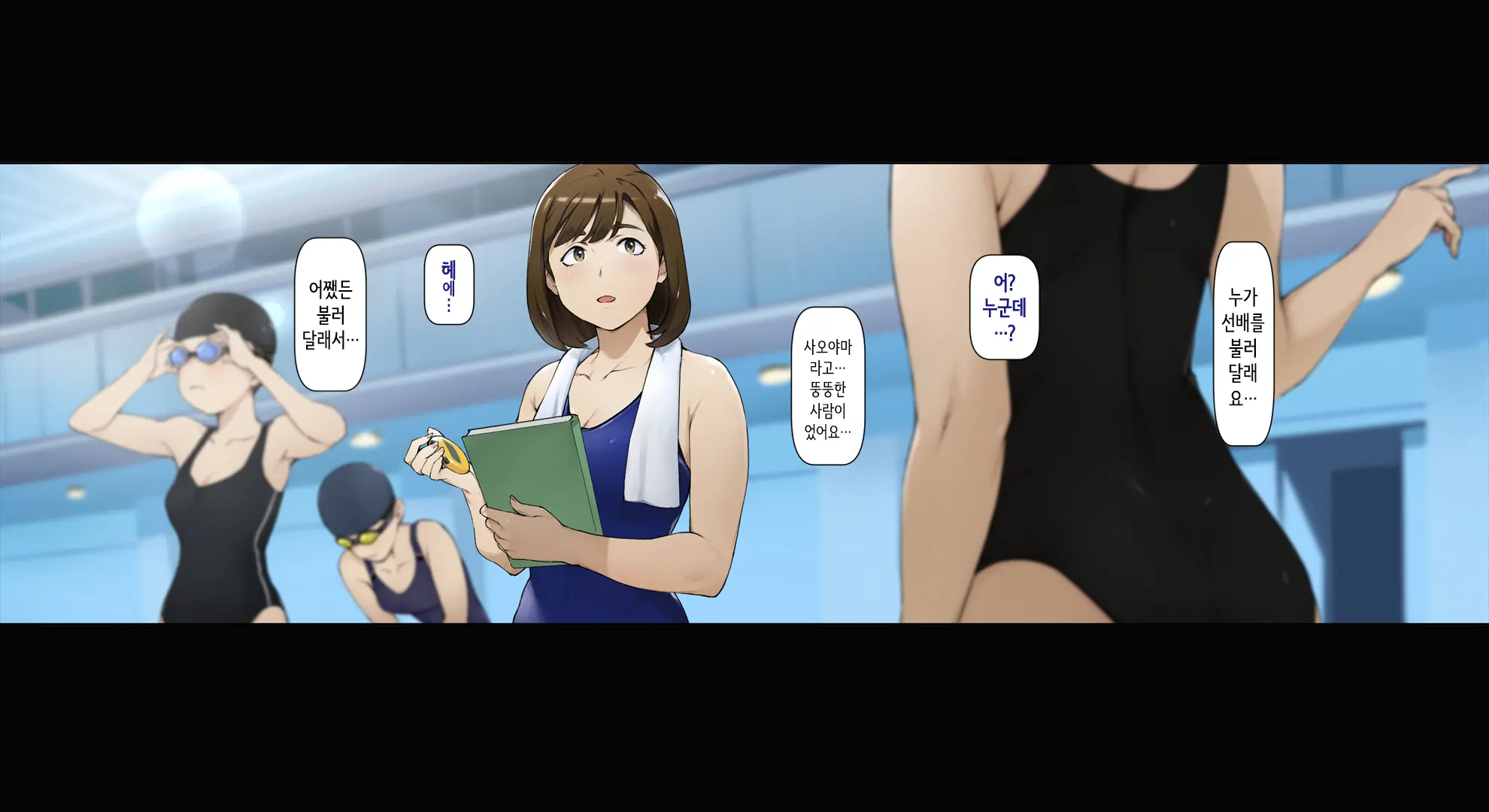Boku No Iinari Joukyuusei 2 | 내가 시키는 대로 하는 상급생 2
